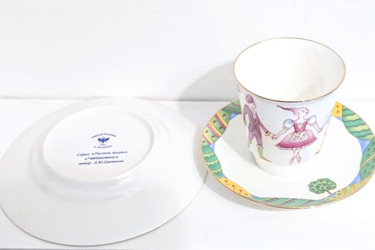 インペリアルポーセレン・バレエシリーズ ＜チポリーノ＞トリオ