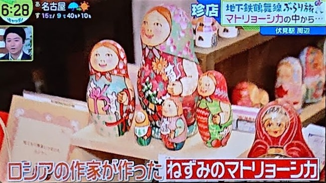 タチヤナ・ドゥビニッチ作 マトリョーシカ|リャビーナ【ロシアの工芸