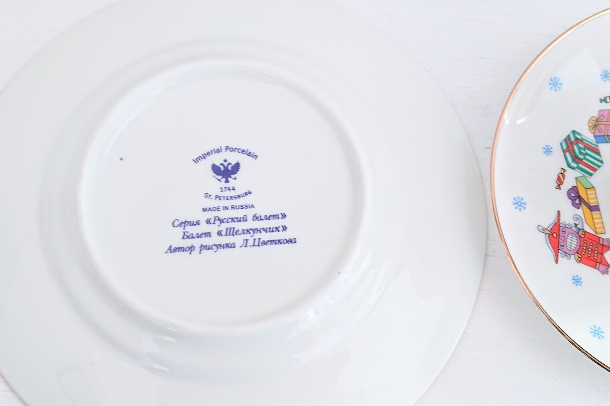 インペリアルポーセレン・バレエシリーズ ＜くるみ割り人形＞トリオ