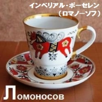 ロシア工芸品セット yarumaruka